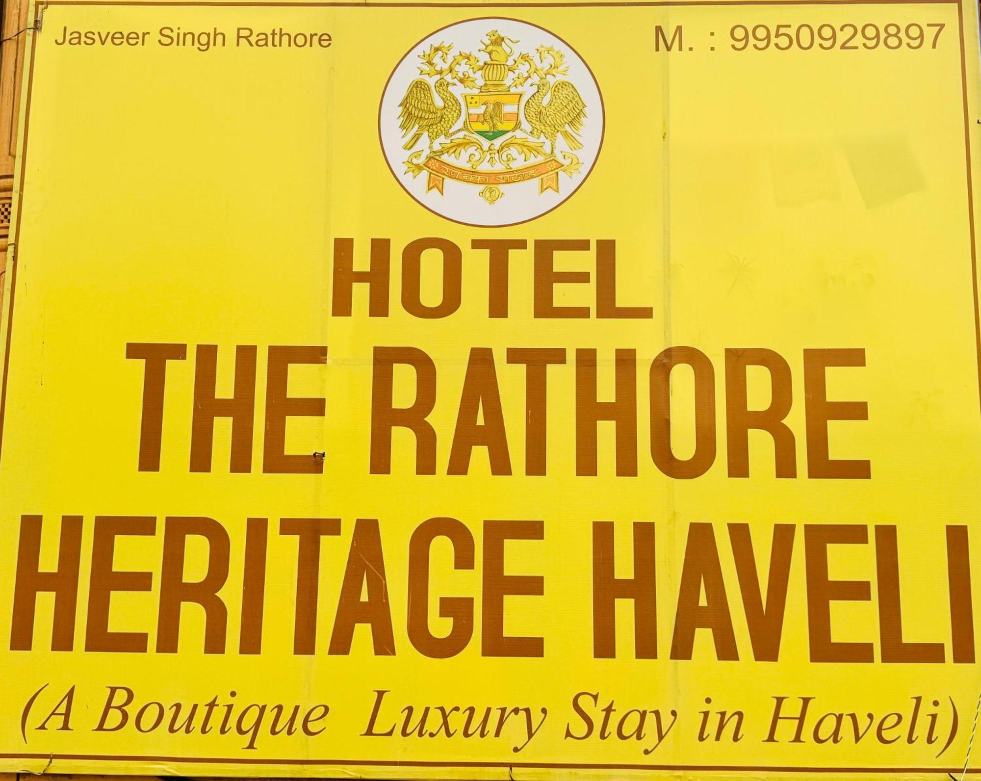 The Rathore Heritage Jaisalmer Eksteriør bilde